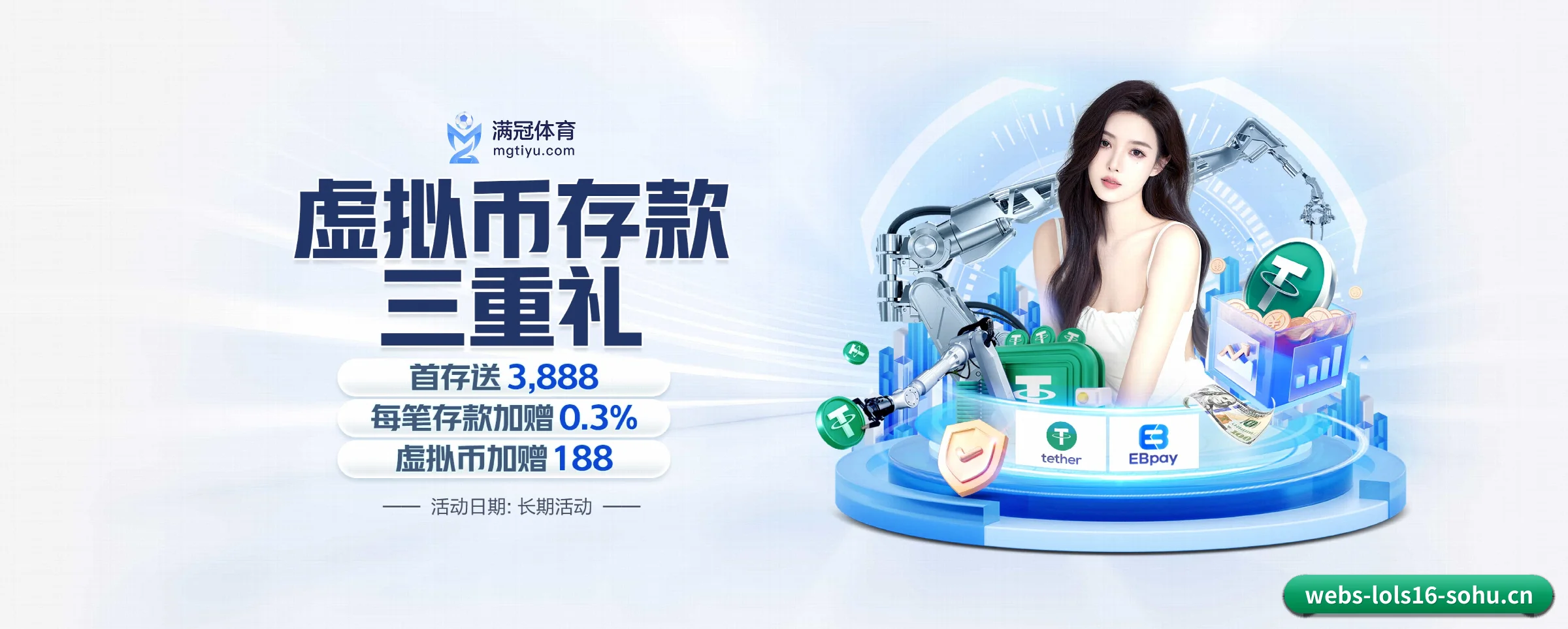 lol赛事竞猜 APP 深度功能