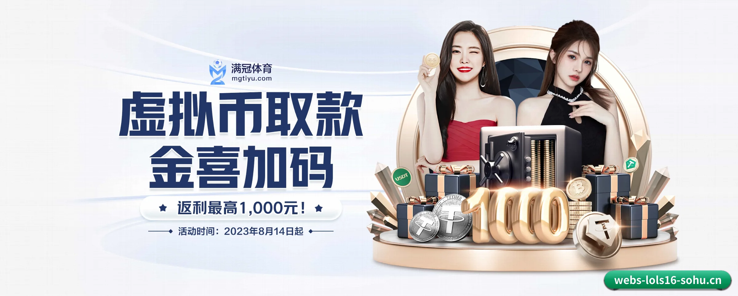 lol赛事竞猜 APP 界面